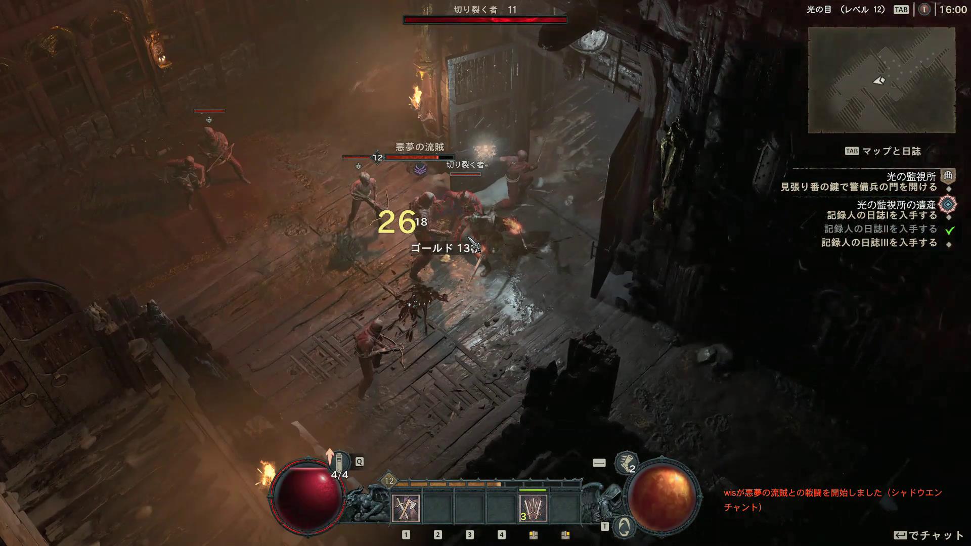 操作方法や画面のデザインは経験者にはおなじみのもの