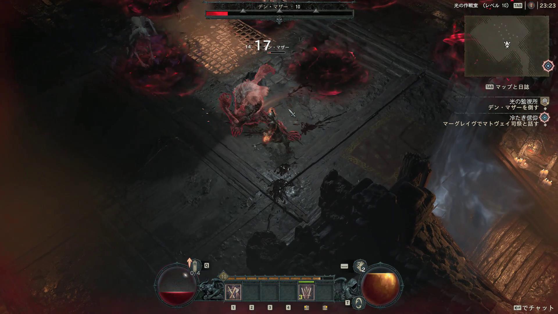 ボス戦でポーションを使い切ると、補充が効かず大ピンチ