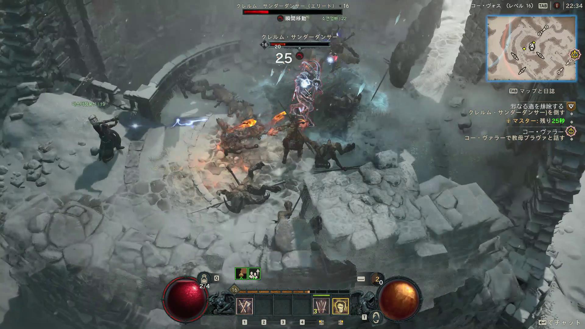 突発クエストを自然と他のプレイヤーと共同で攻略。報酬のアイテムは取り合いにならないので安心