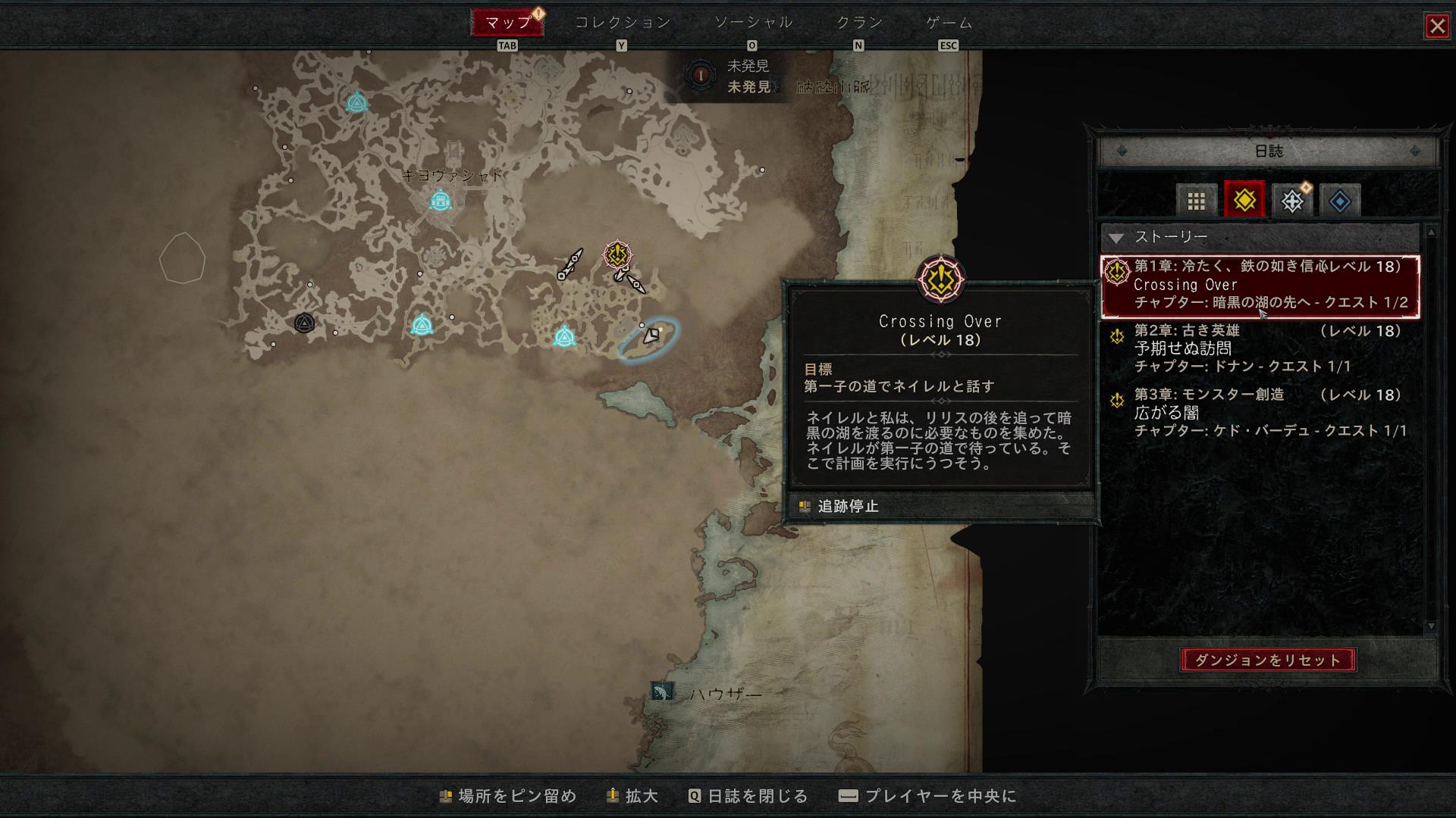 ミッションの目的地はマップ上で示されるので迷うことはないが、それゆえに単調さも感じる