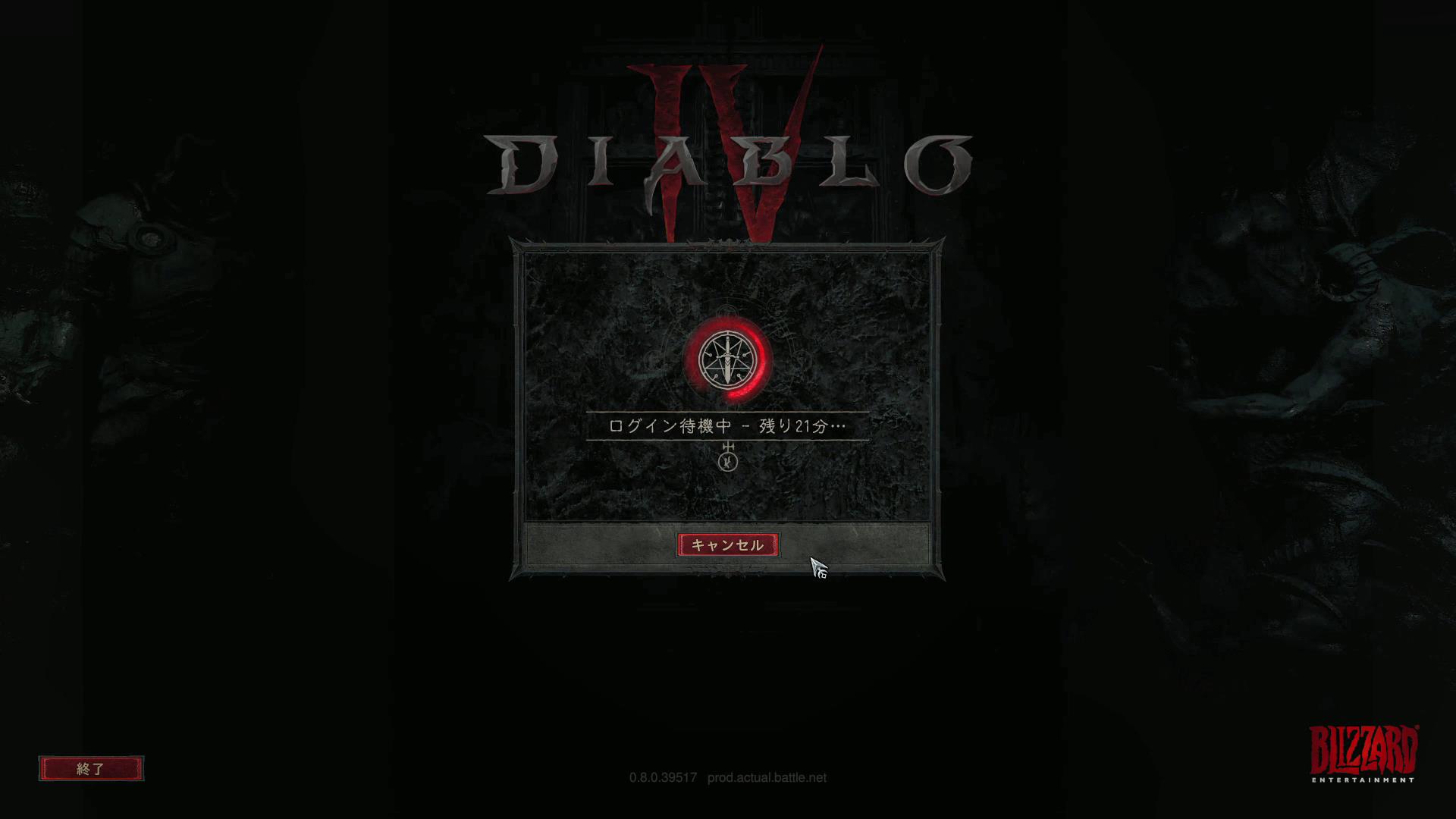 先行アクセス初日はサーバーが不安定で、何度も接続に失敗して待たされる羽目に。オープンベータでは無事を祈りたい