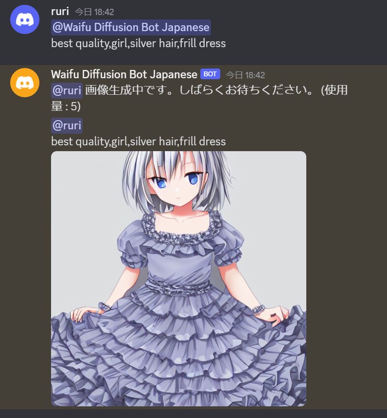 英語で入力できるのはこのくらい