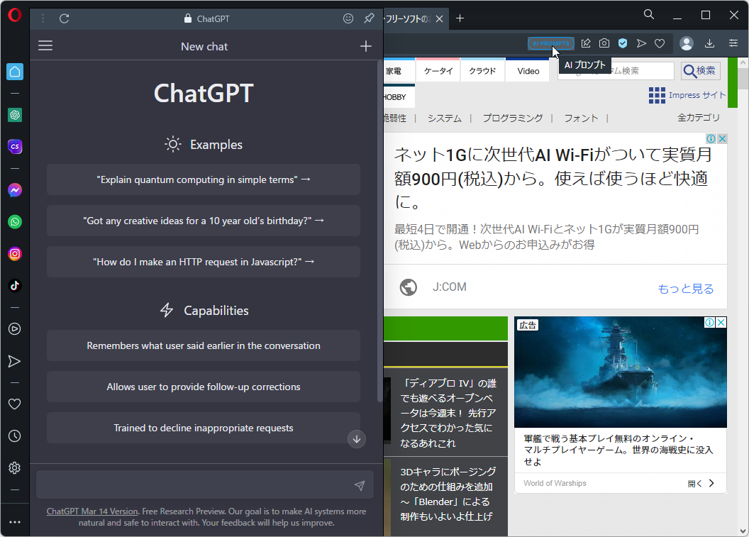 「Opera」v97.0.4719.28