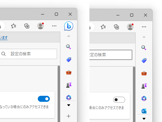 「Microsoft Edge」v111.0.1661.54に画面右上の「b」アイコンを消すオプション