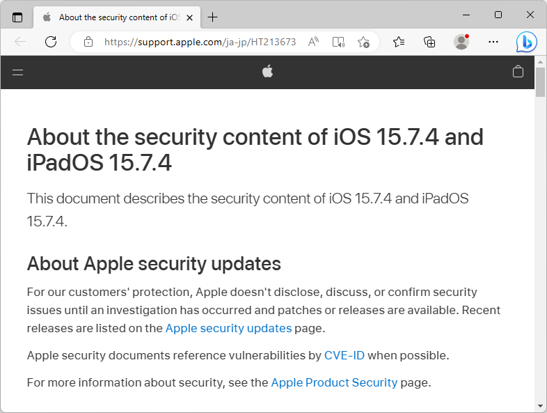 Apple、「iOS 15.7.4」「iPadOS 15.7.4」を公開