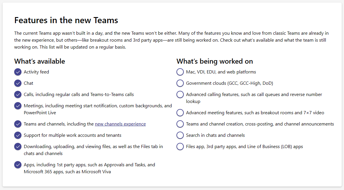 実装済みの機能と、これから実装される機能