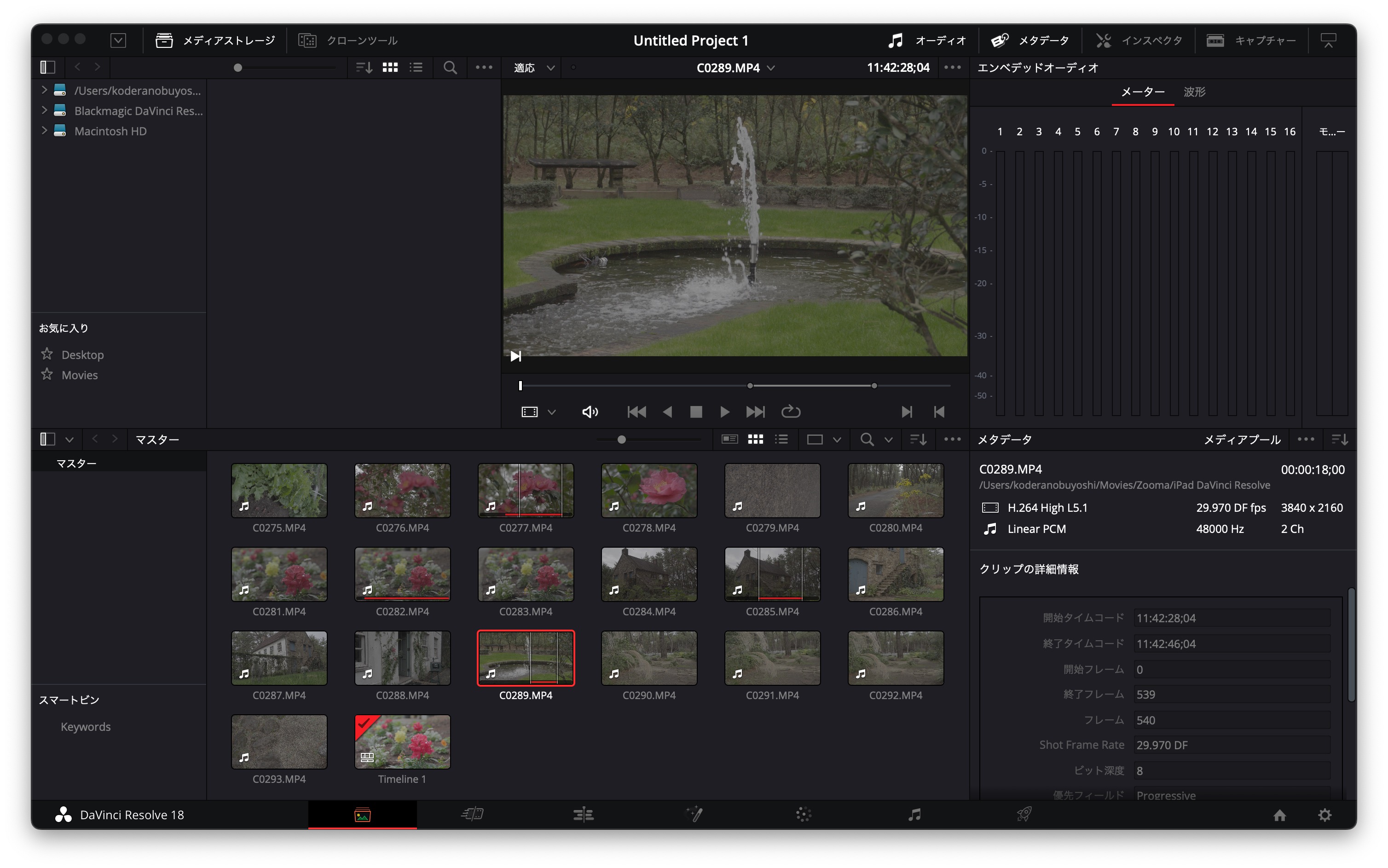 【メディア】：素材の管理を行うページ