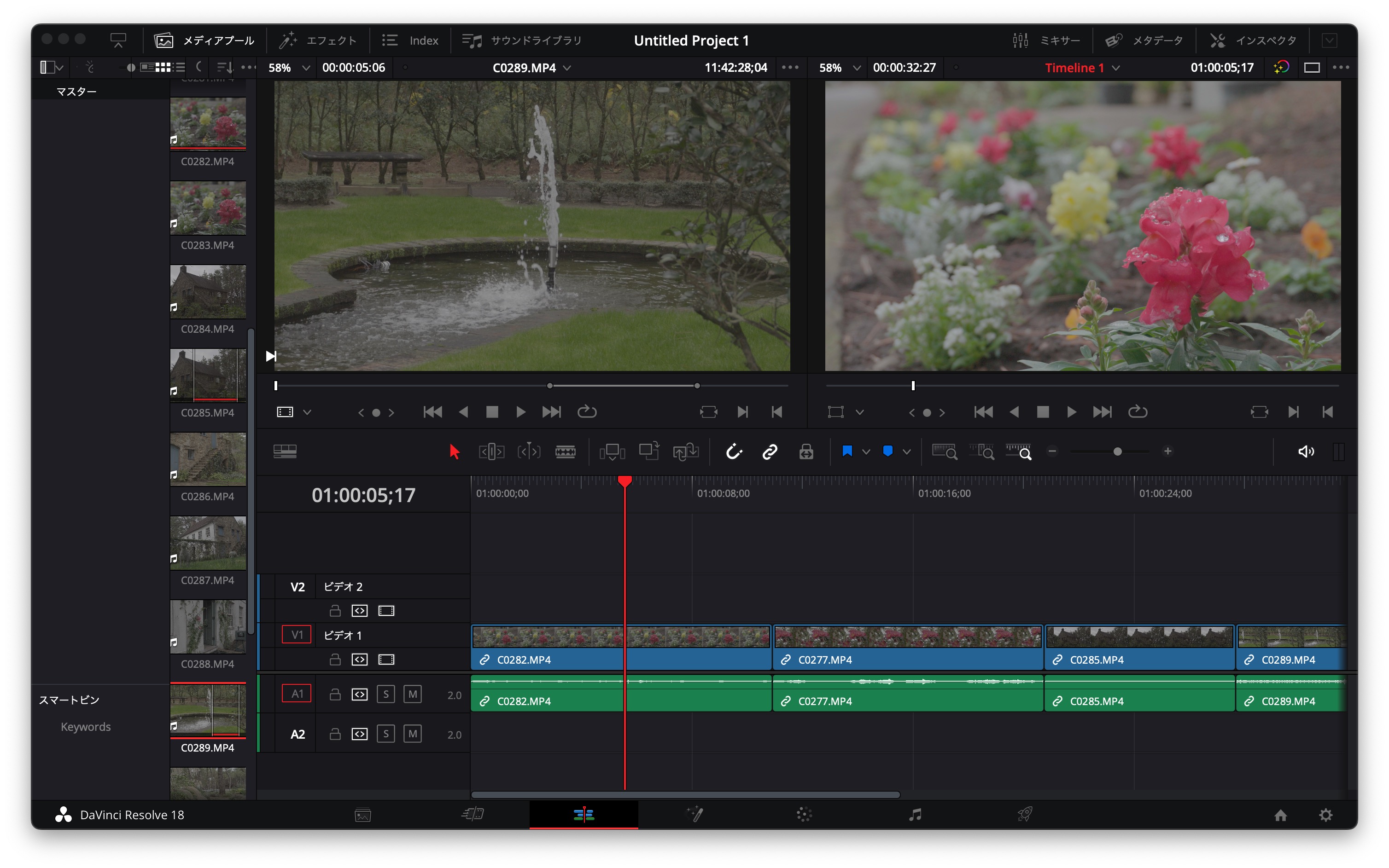 【エディット】：映像編集や簡易合成、音声処理ができるページ