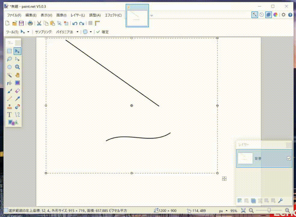 中心から均一にサイズを変更
