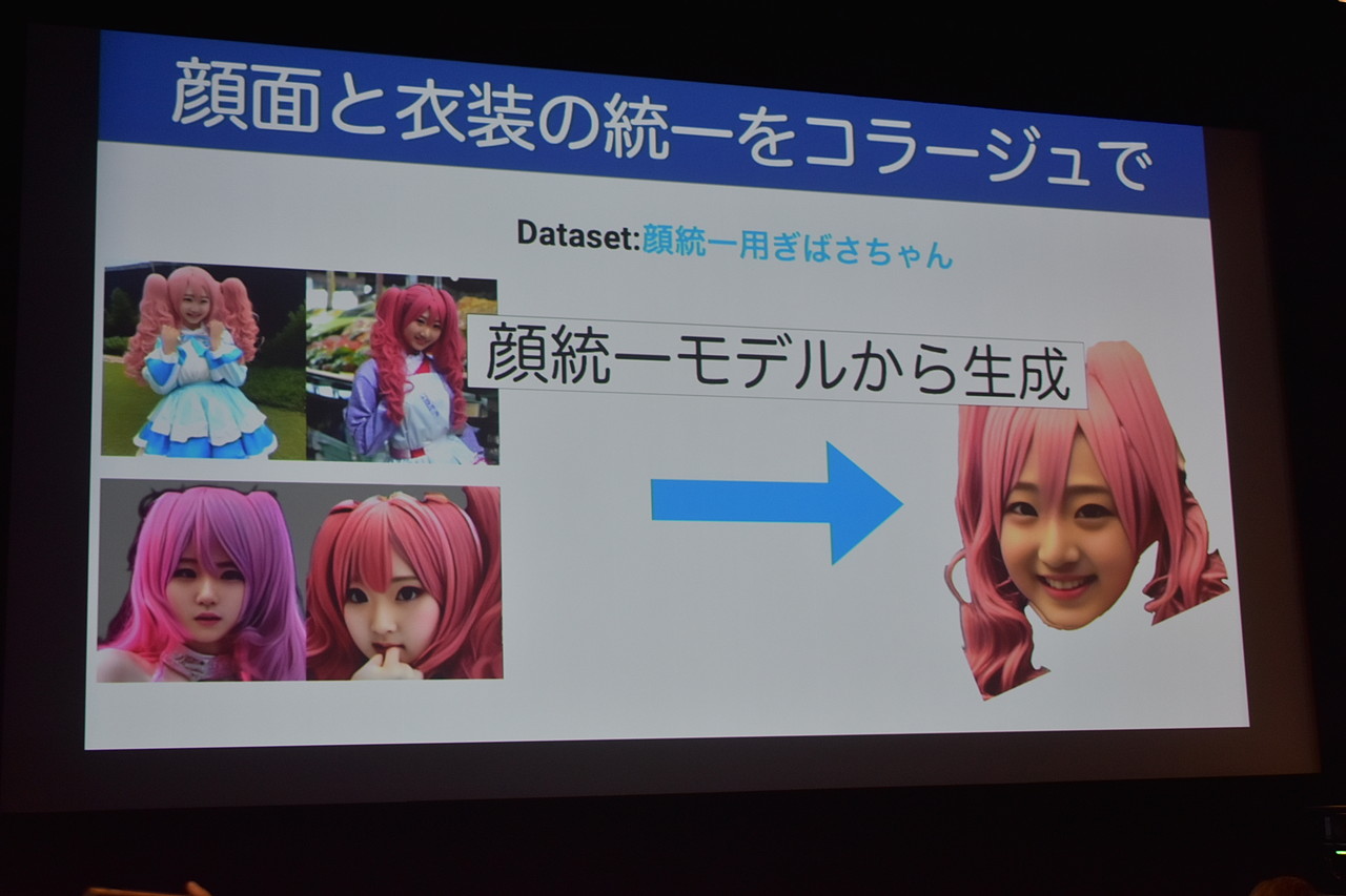 『渚の妖精ぎばさちゃん対キモノアゲハ』