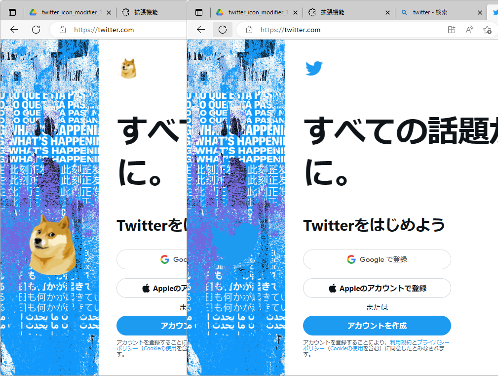 イヌになった「Twitter」のアイコンを鳥に戻す拡張機能が早速開発されてしまう