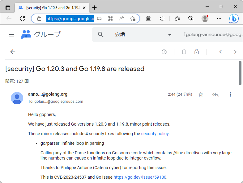 「Go 1.20.3」「Go 1.19.8」がリリース
