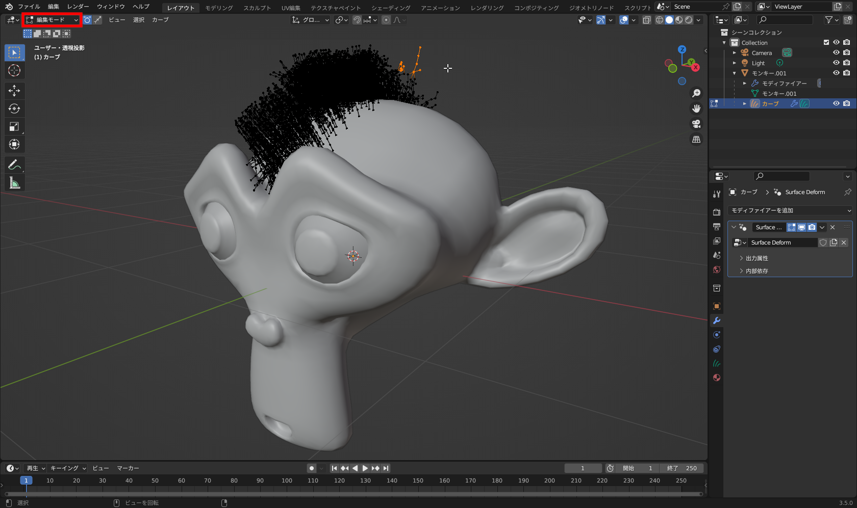 3Dビューポート左上で［編集モード］に変更。隣のアイコンで操作対象を「頂点」と「ヘアー」で切り替え可能