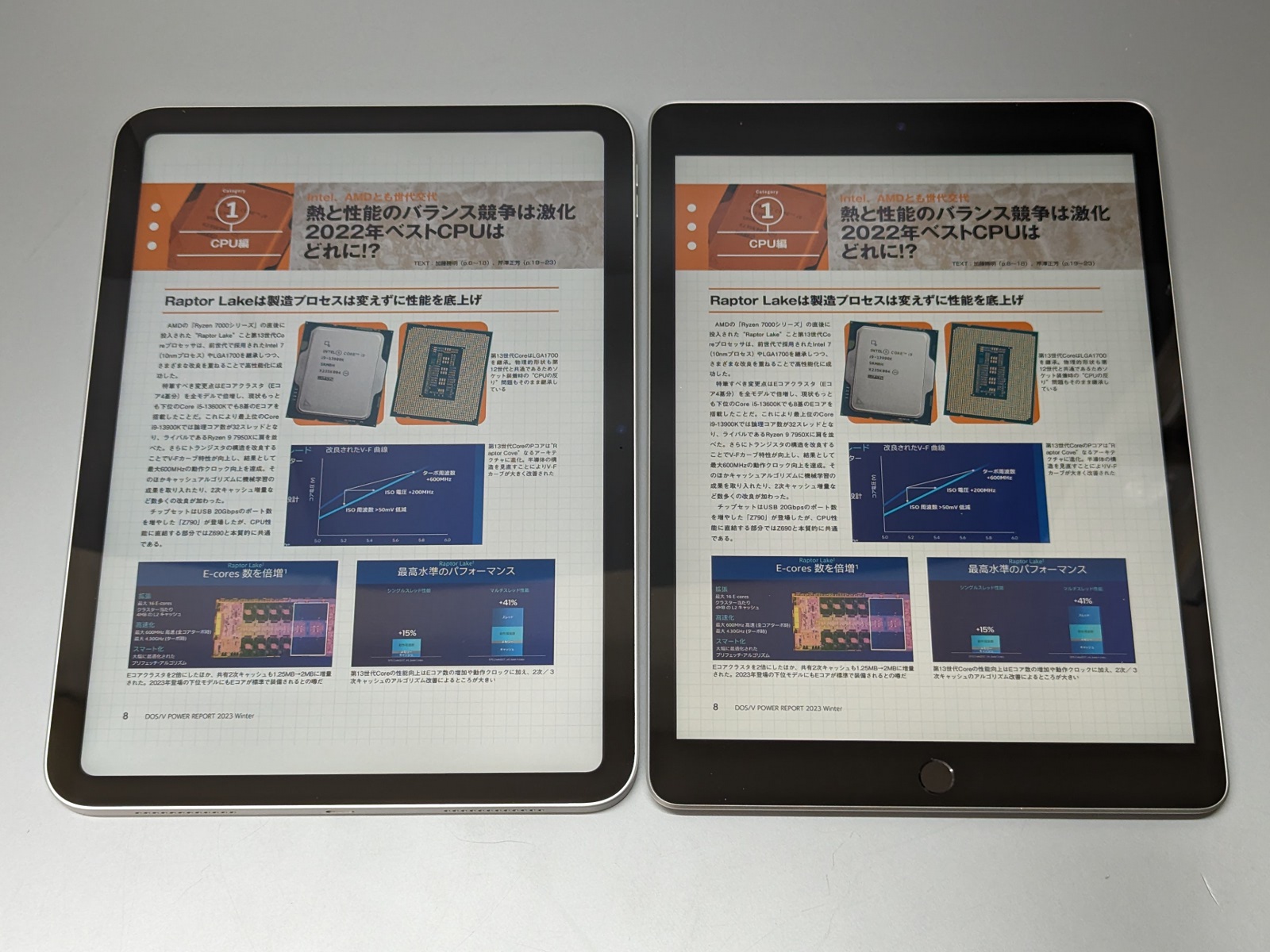 一方で雑誌のように正方形に近い判型のコンテンツは、横幅に応じてページが縮小されるので、第10世代（左）と第9世代（右）を比べてもほとんど違いはない