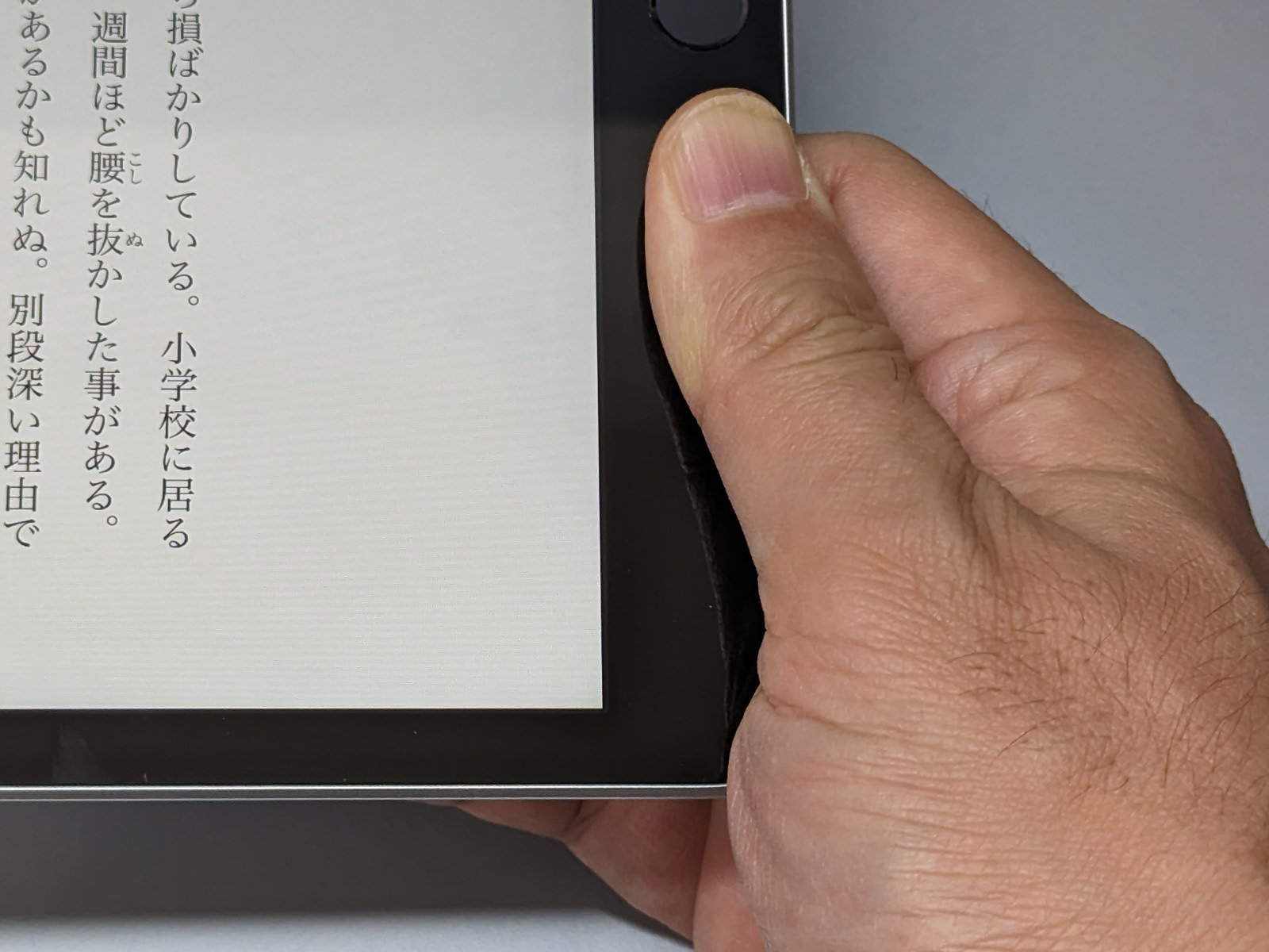 第9世代は本体を横にした時に左右のベゼル幅が太く、指をかけて持ちやすい