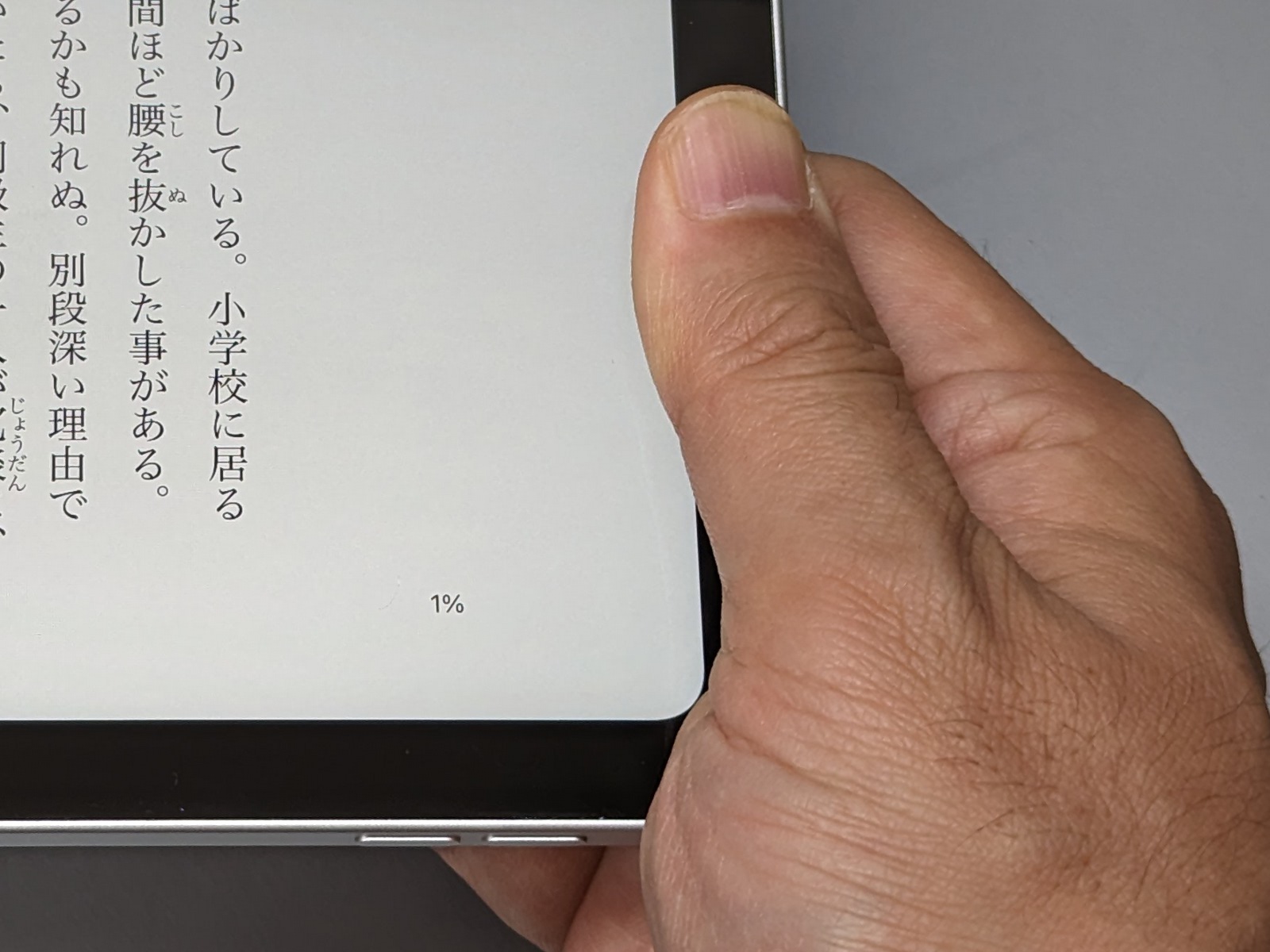 第10世代はベゼルがスリムなぶん指が画面にかかりやすく、持つ時に気を使う