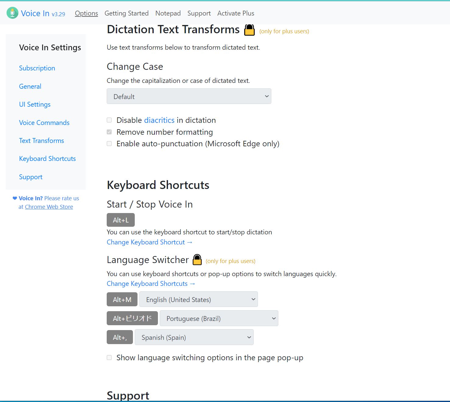 オプションページの一部