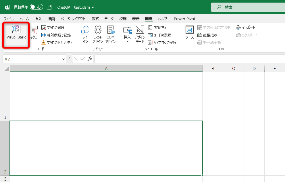［開発］タブの［Visual Basic］をクリックする