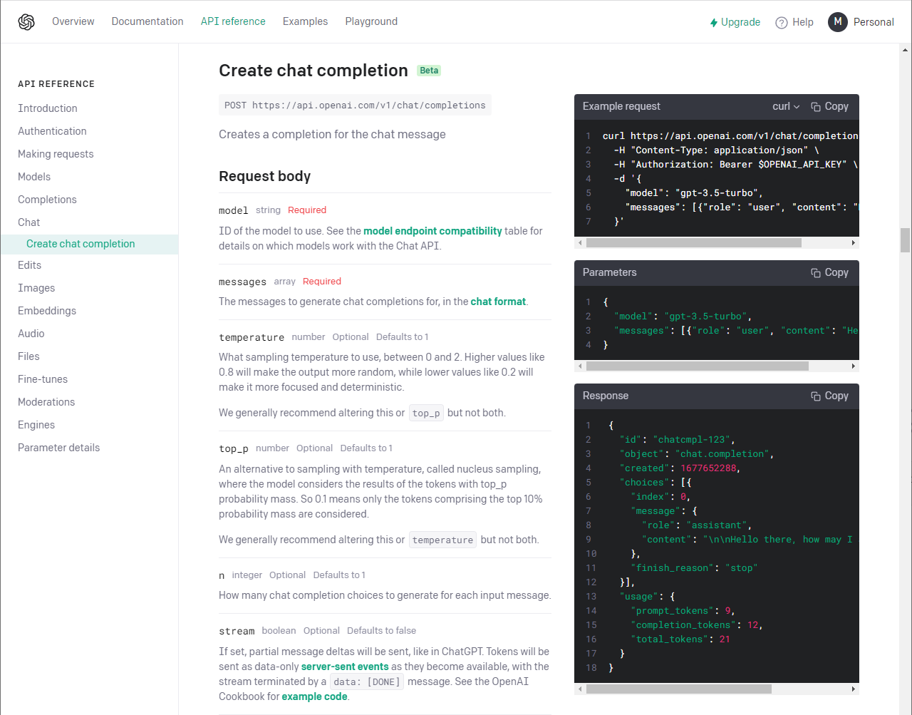 リクエストやパラメーターなどについて詳しく調べたいときは、ChatGPTのAPIのリファレンスを参照しよう