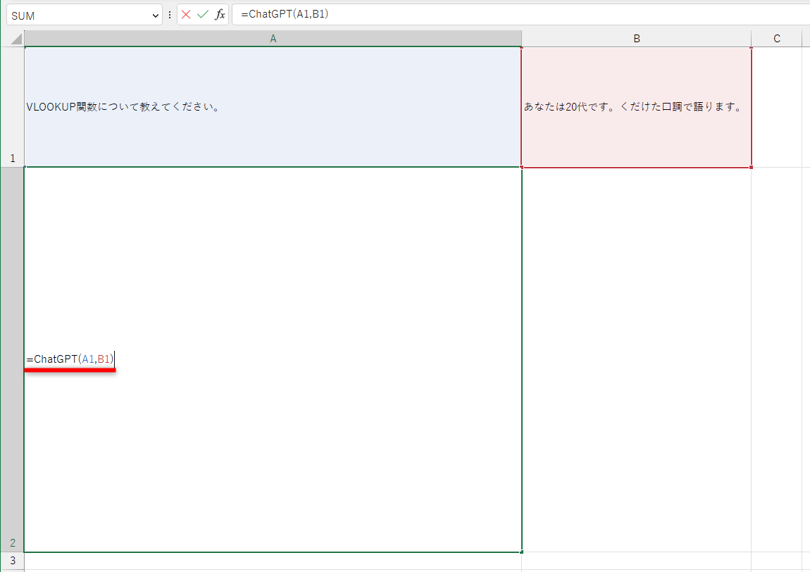 セルA1の質問は変えずに、セルB1に役割を指定する。セルA2に「=ChatGPT(A1,B1)」を入力する