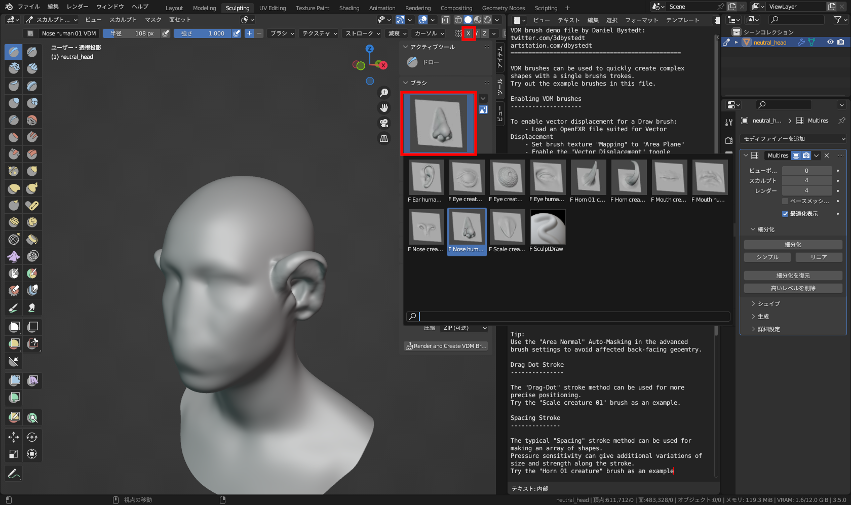 サイドバーの［ブラシ］内のサムネイルをクリックするとブラシを変更可能。鼻などを使用する場合は右上の「対称」設定を切ろう