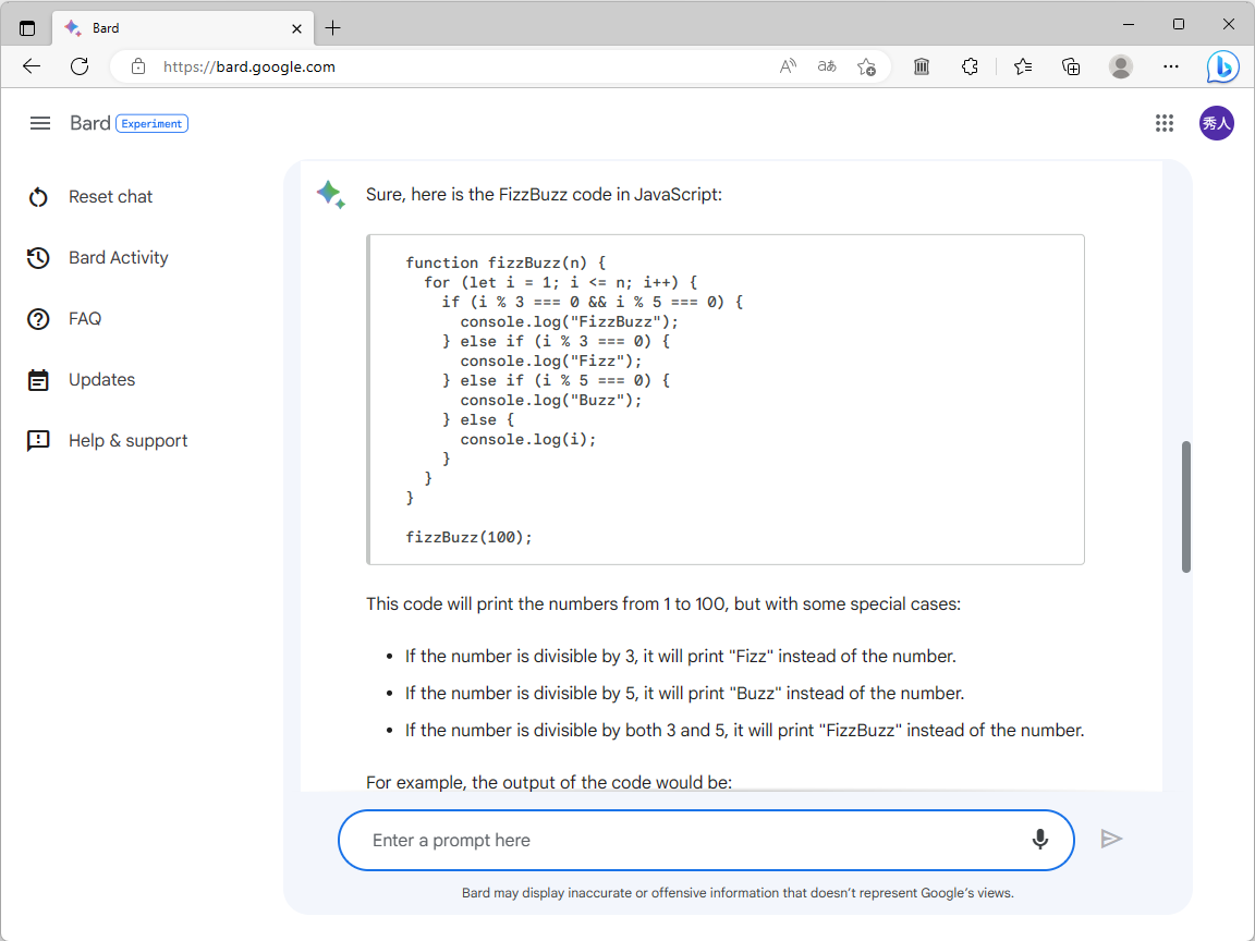 初歩的なコーディングであれば応答してくれることもある