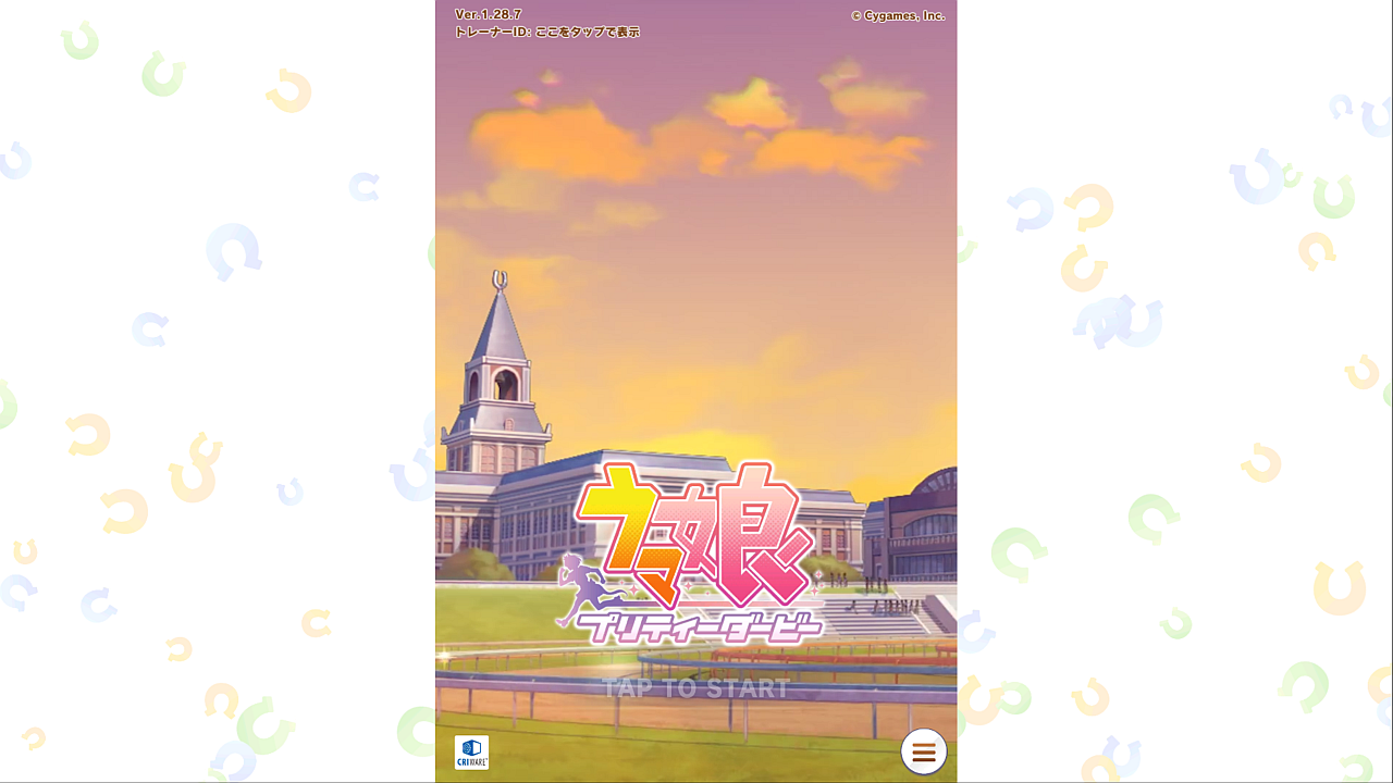 ゲームはデフォルトで全画面表示される