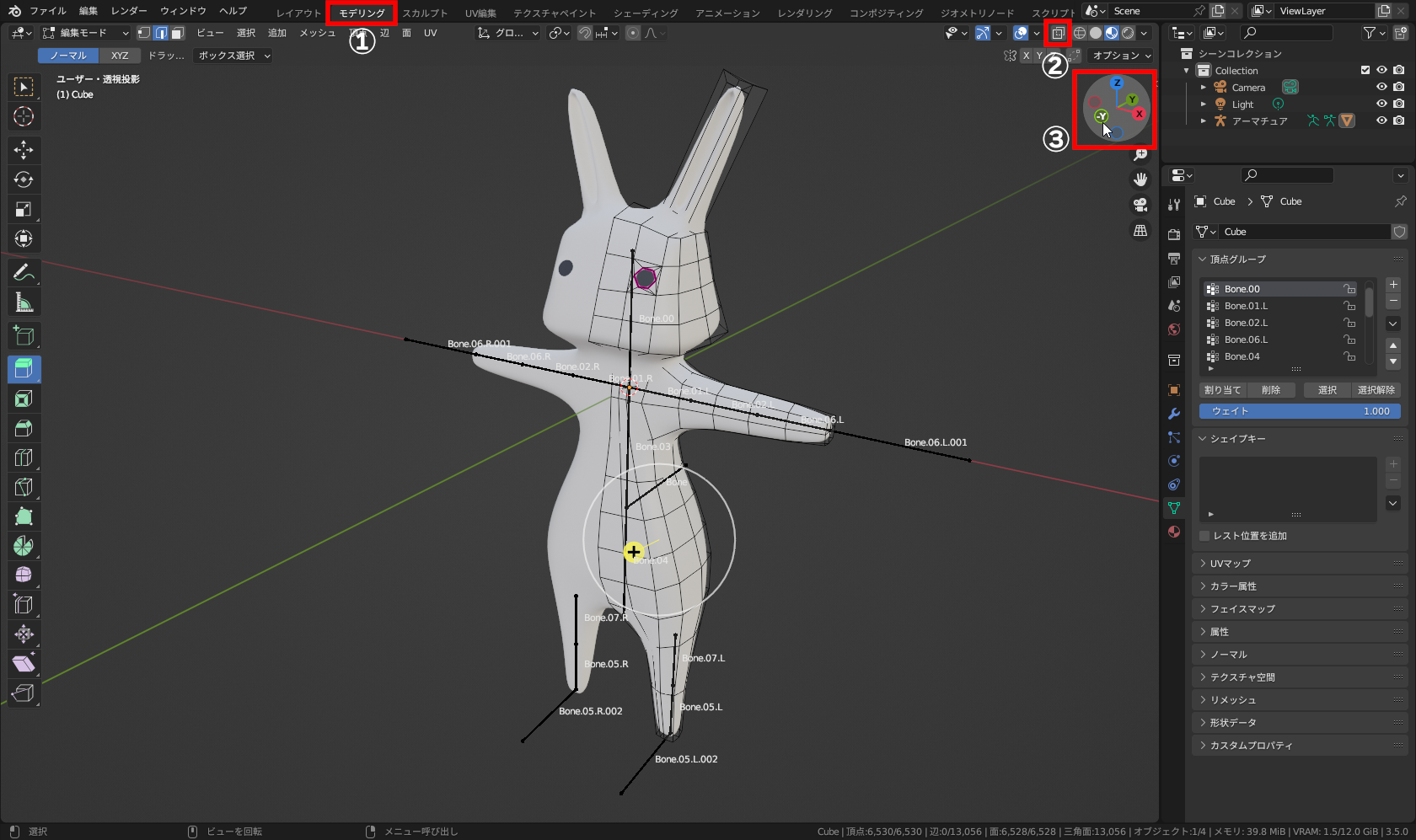 ［モデリング］タブ（①）をクリック後、3Dビューポート右上の［透過表示］アイコン（②）をOFFに、右の「ナビゲーションギズモ」の「暗い緑の球」（③）をクリックし、「フロントビュー」へ