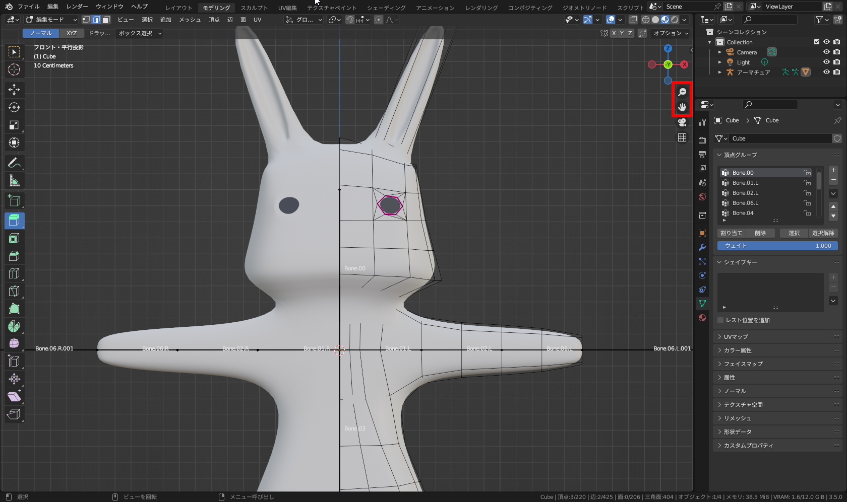 マウスホイールや「虫眼鏡」、「手のひら」アイコンで、ズームしておくと作業がしやすくなる
