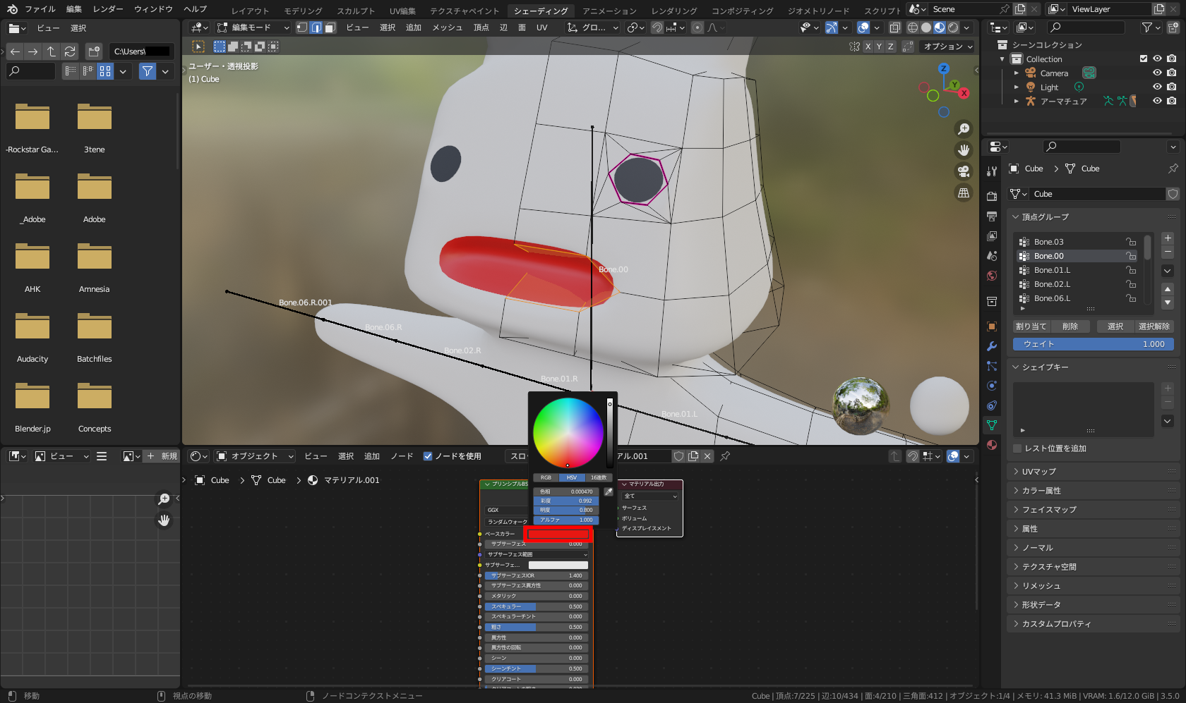 すぐ右の［新規］ボタンをクリック後、下の［ベースカラー］の右のボタンをクリックして赤色を設定