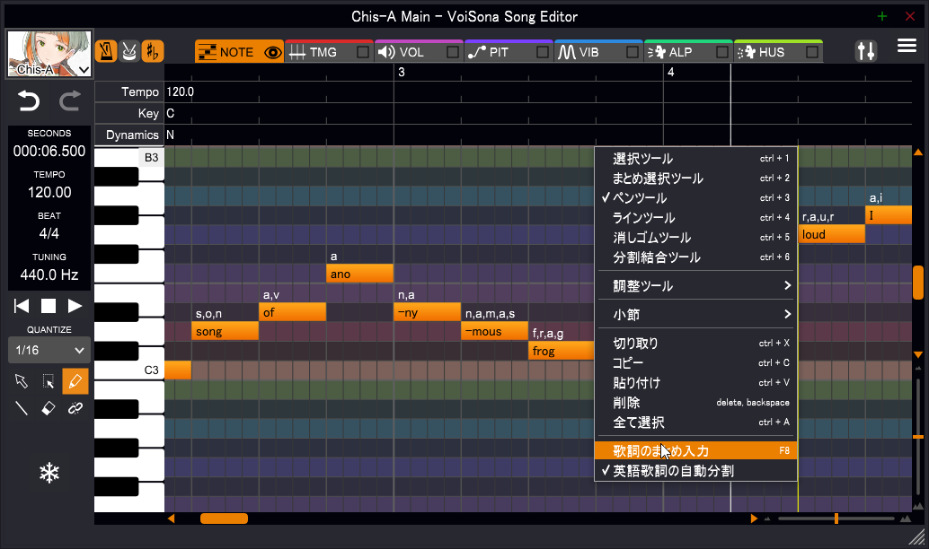 シラブルによる分割機能は右クリックメニューの［英語歌詞の自動分割］オプションで無効化可能