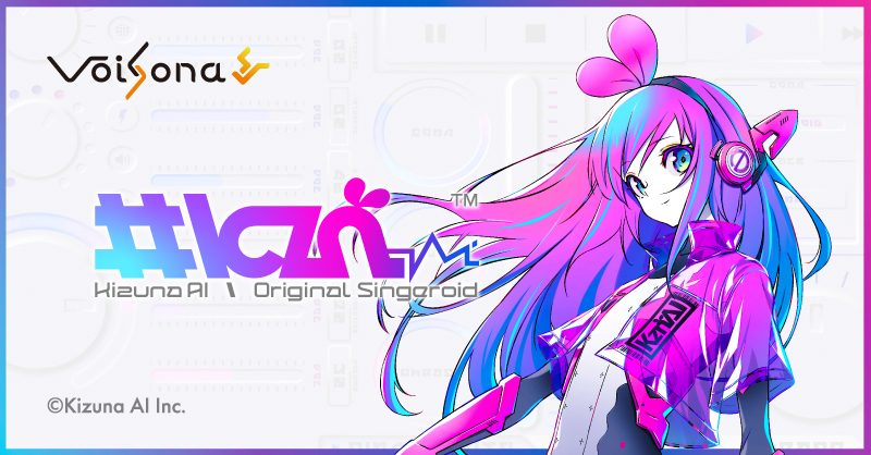 「#kzn」が「VoiSona」の追加ボイスライブラリに登場