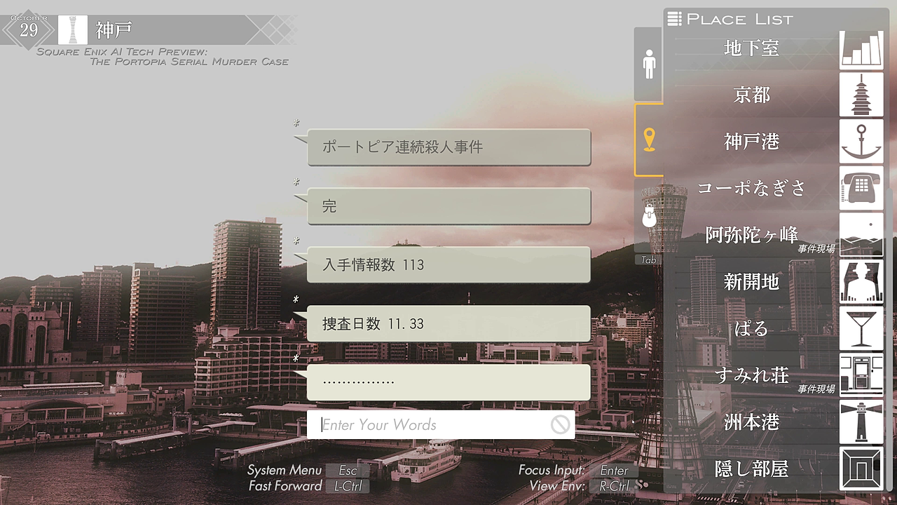 いちおうゲームとしてはクリア可能だが、原作を知らないとほぼ無理かも
