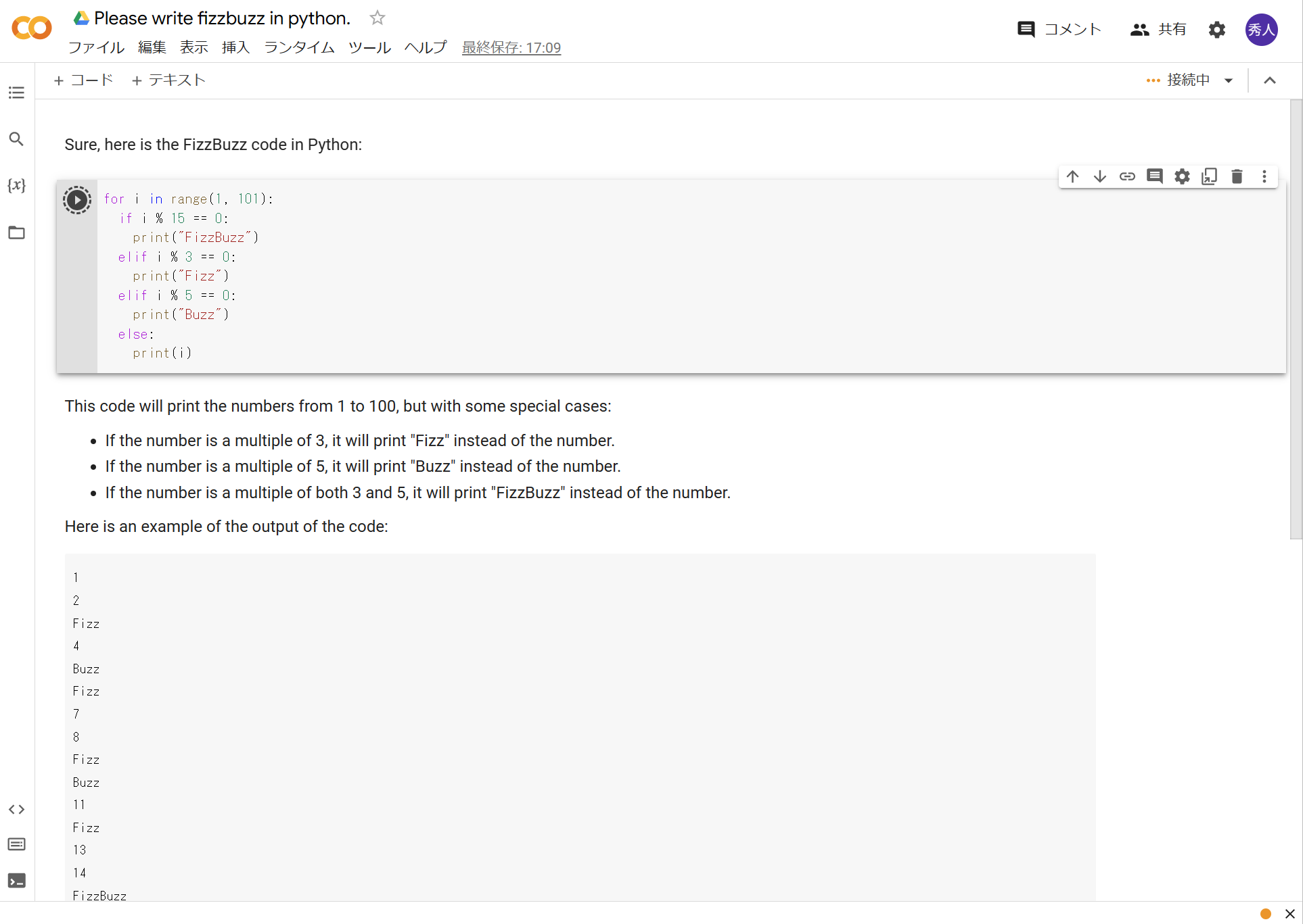 「Colab」ノートブックで「Python」コードを実際に動かすことも