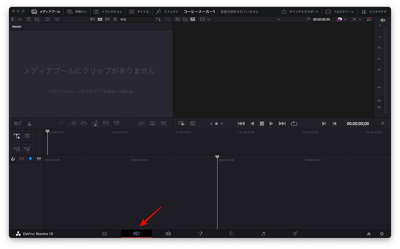 カットページへ移動する