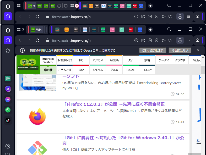 タブバーから溢れがちなタブをコンテキストに応じて自動でグループ化し、カラフルなヘッダーをクリックして自動で開閉できるように