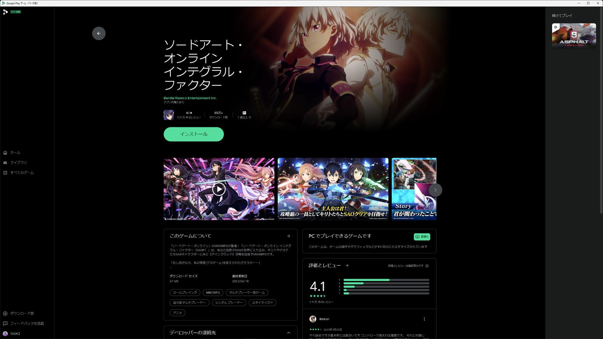 スクウェア・エニックスやKONAMI、バンダイナムコエンターテインメントなど、日本のゲーム会社の作品にも対応したものがある