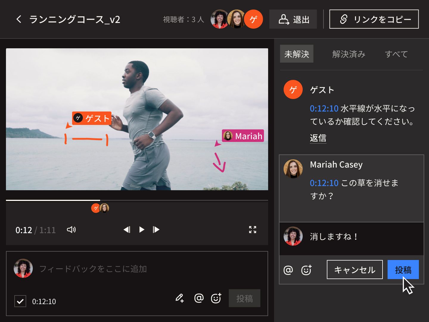 「ライブレビュー機能」で試写室をバーチャルに再現
