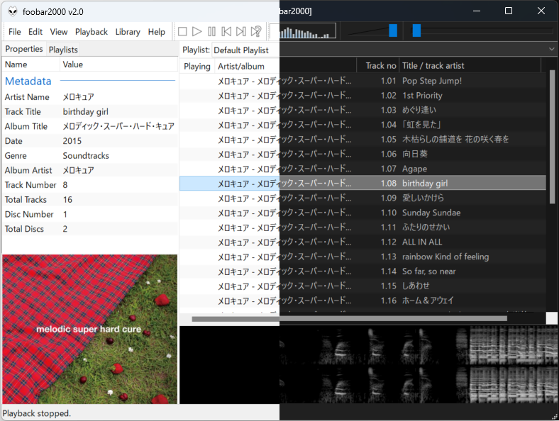 ライト・ダークテーマに対応した「foobar2000」v2.0