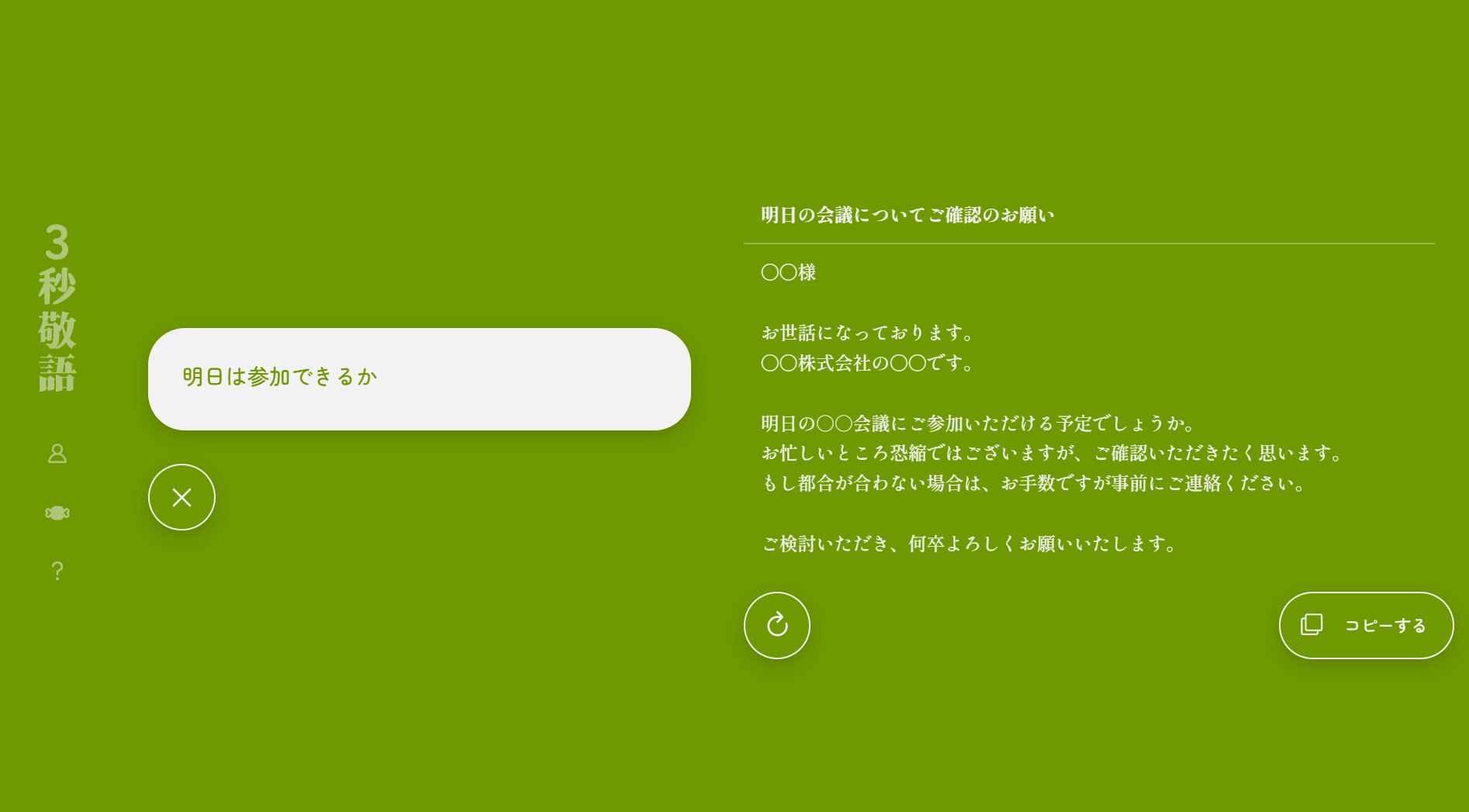 「肉付け翻訳」の場合