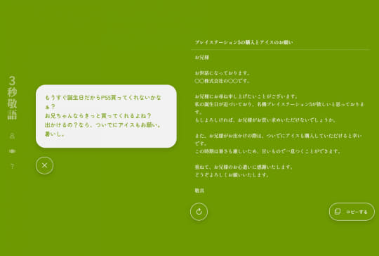 見る 敬語 メール: メールを見ましたか 敬語 – 「見る」の正しい敬語表現と間違った使い方とは？ – EFGRSM