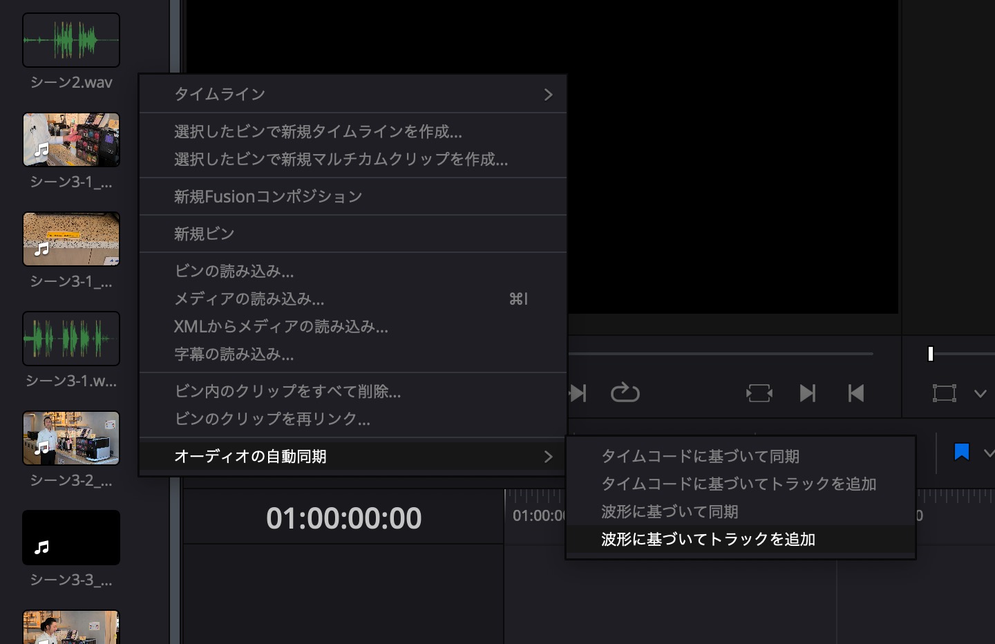 右クリックでメニューを表示