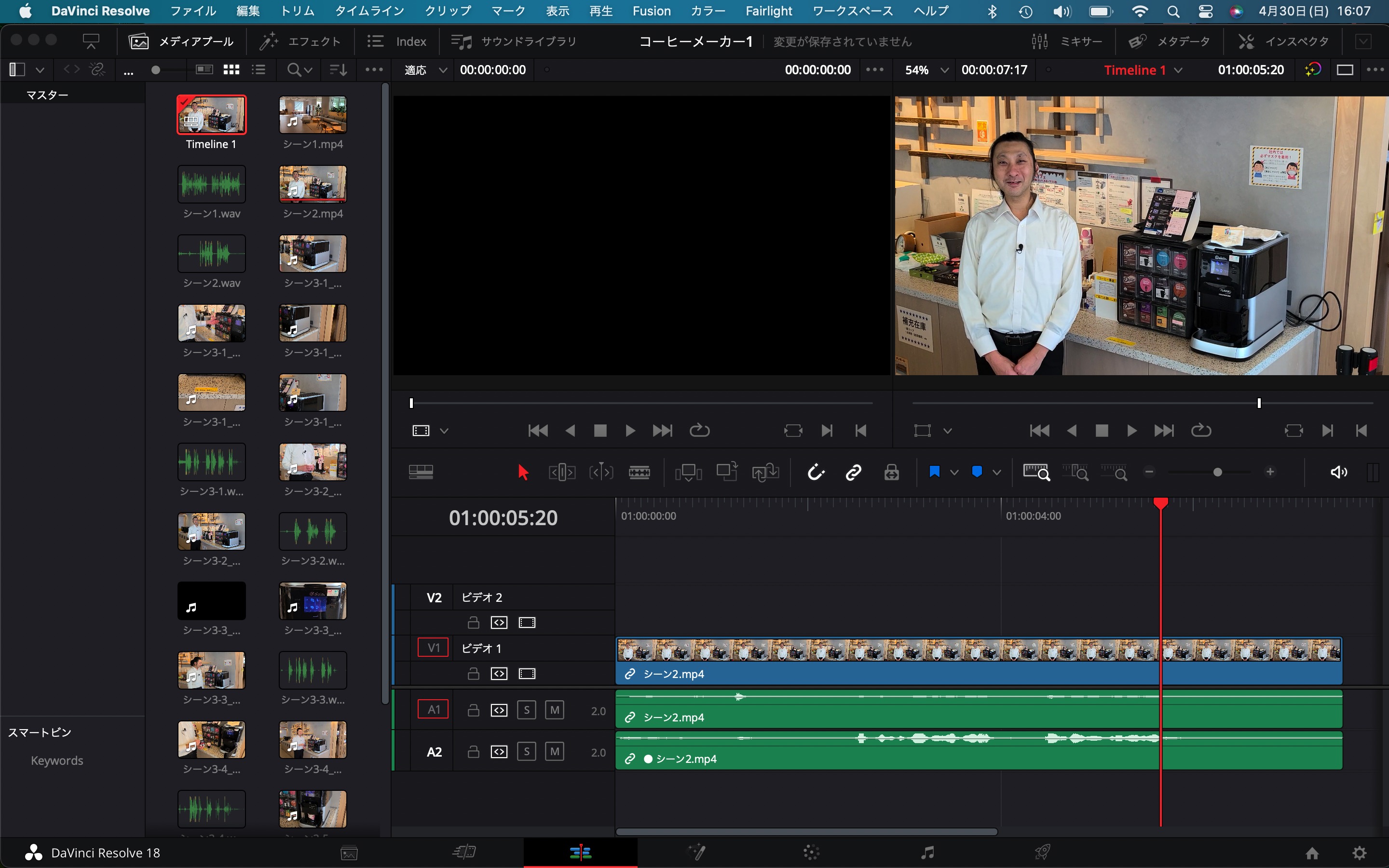シーン2の動画を調べてみると…