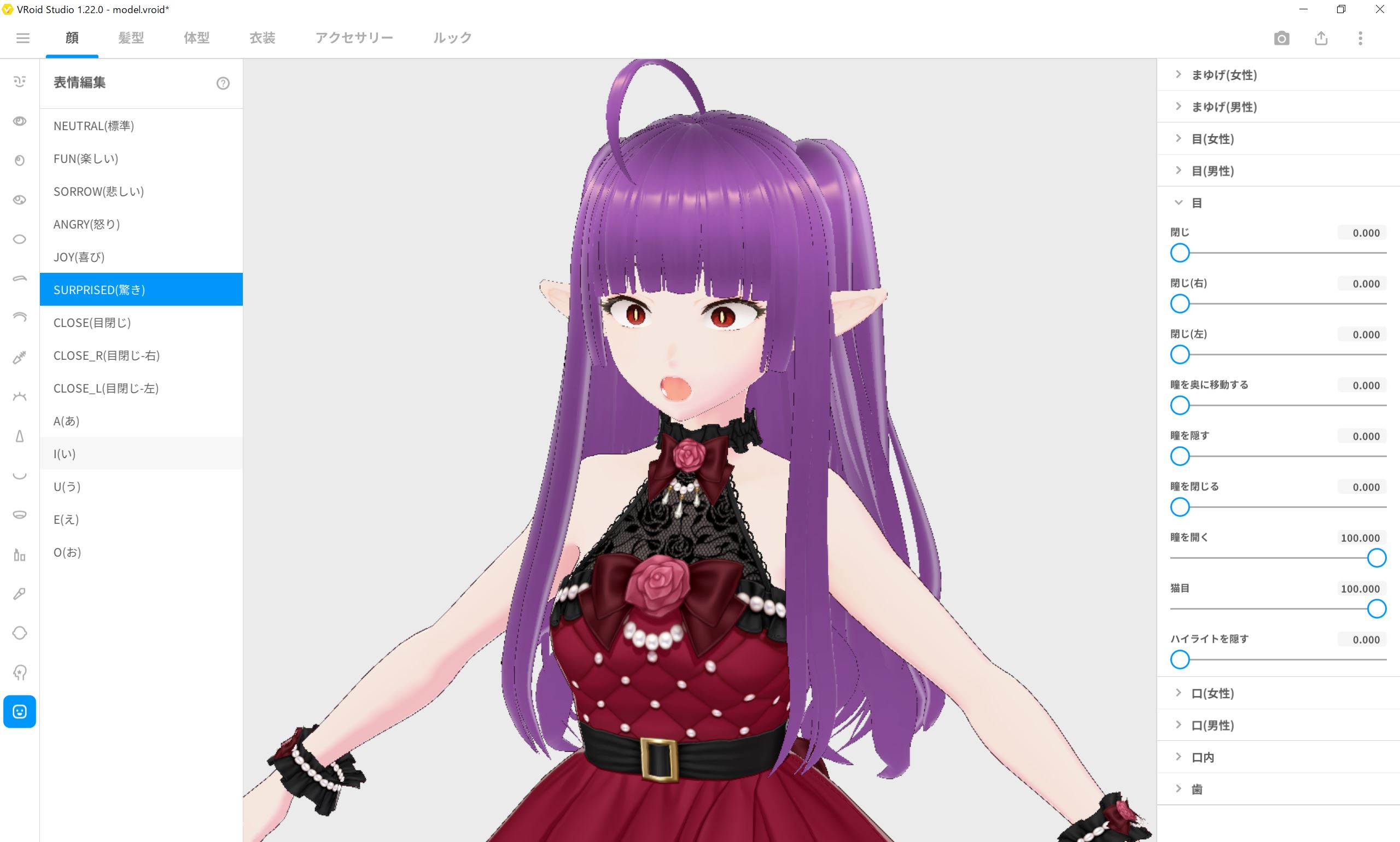 豊富な表情設定