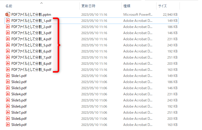 ファイル名を元のファイル名＋枝番の形式に変更できた