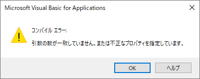 「ChatGPT」からのコードで発生したエラーの例1