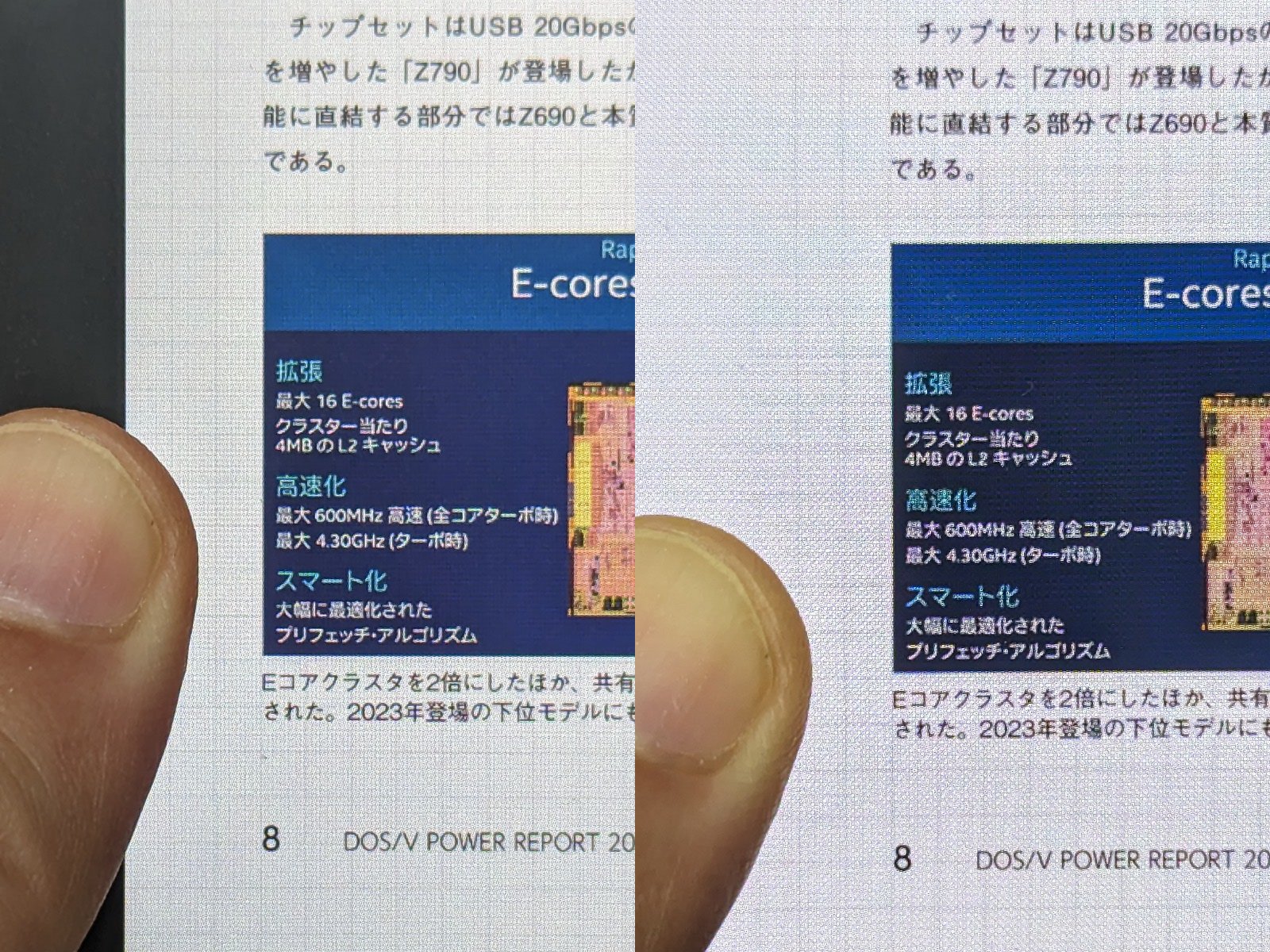 表示クオリティの比較。左が『iPad』、右が『Lenovo Tab P11 Pro』。アップにすると『Lenovo Tab P11 Pro』が若干つぶれ気味に見えるが、解像度は同等で実際のクオリティに差はほぼない