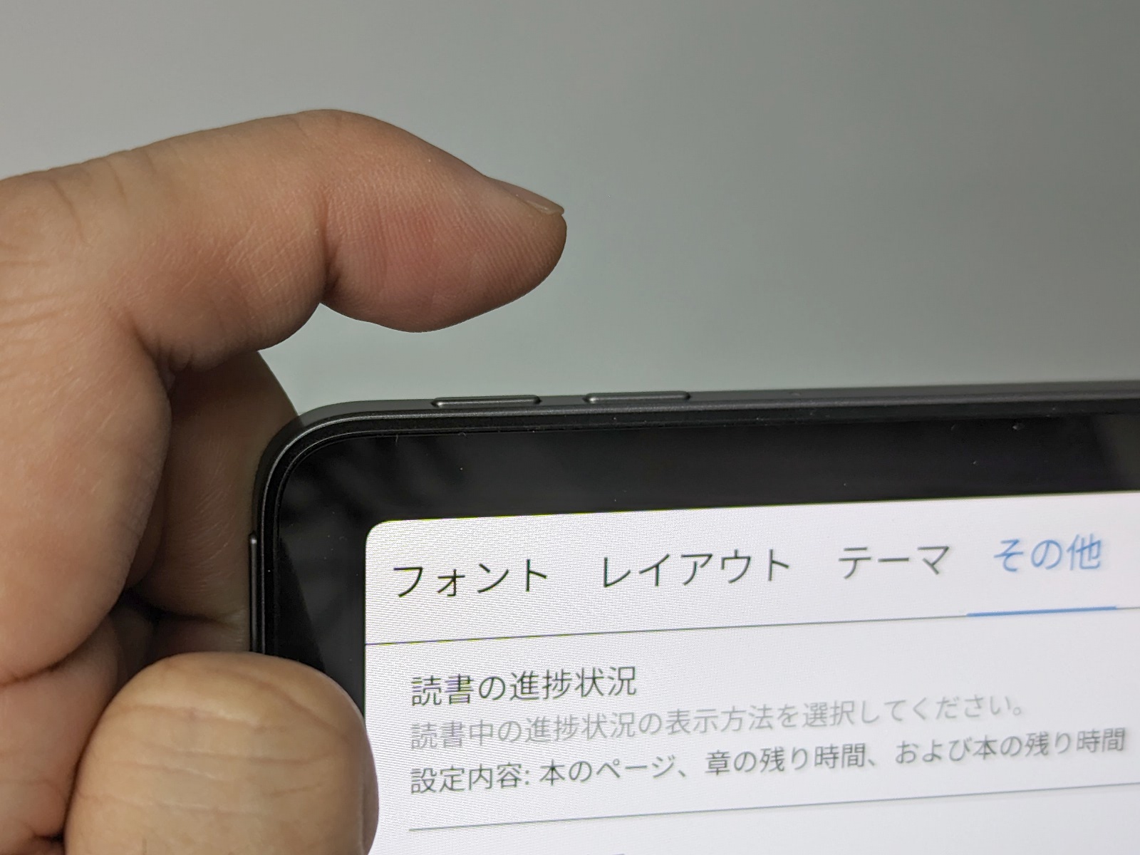 『Lenovo Tab P11 Pro』は本体左上の音量ボタンを使って電子書籍のページめくりが行える。Androidの利点の一つだ