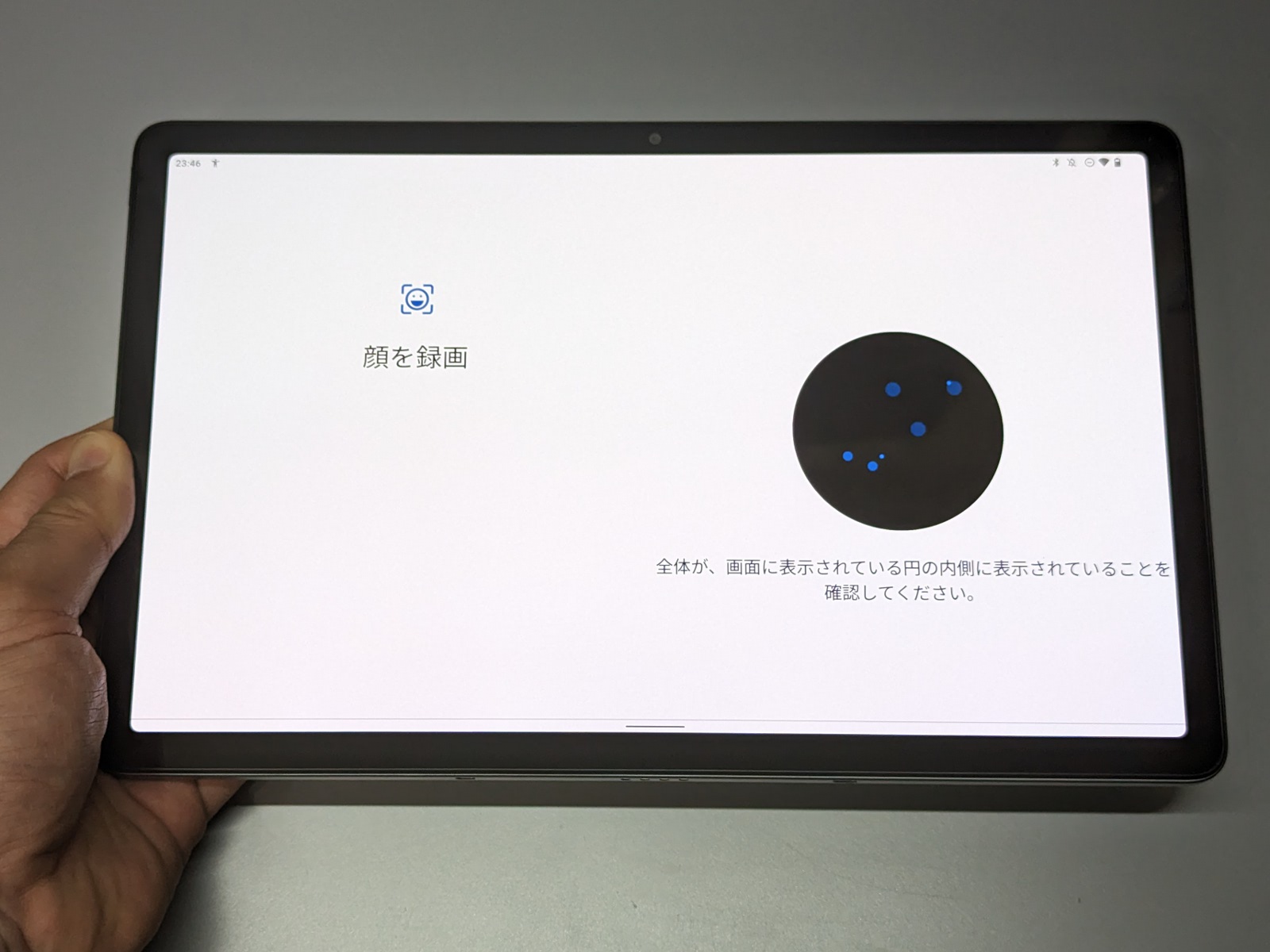 『Lenovo Tab P11 Pro』は顔認証のみ搭載し、指紋認証には非対応