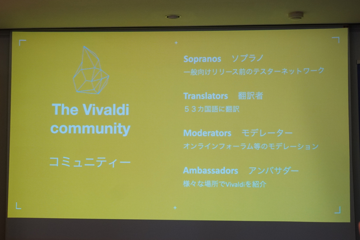 ボランティアのコミュニティ